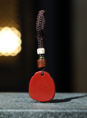 本命年朱砂无事牌汽车钥匙扣挂件