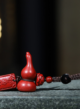 乙巳蛇年朱砂莲花葫芦钥匙扣挂件