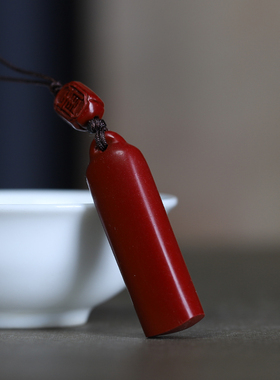 小棍长条精致朱砂高档无事牌礼物