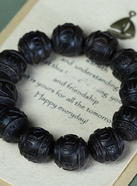 菩萨棋楠沉香木精雕20mm佛珠手串