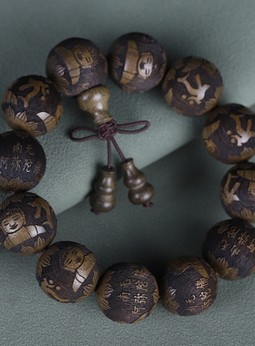 男女阴沉木紫檀木民族风佛珠手串