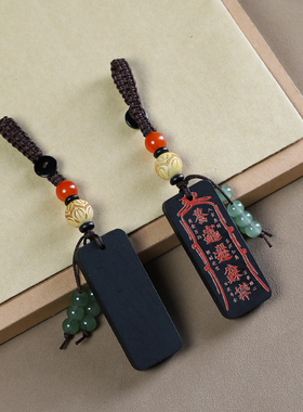 檀木雕刻天宫赐福钥匙扣