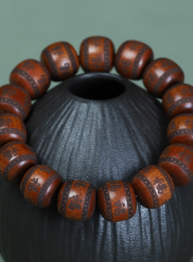 鸿意黄花梨精雕五福福禄寿手串