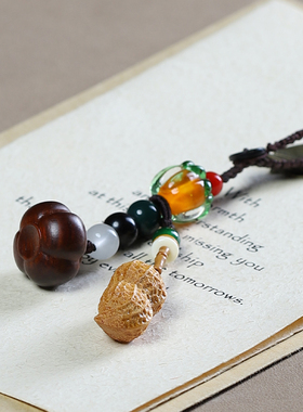 紫檀木好柿会花生钥匙扣包包挂件