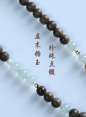 沉香木设计款和田玉扎基吊坠项链