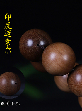 印度老山檀香手串20佛珠念珠饰品