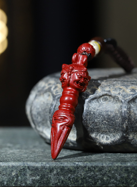 紫金砂金刚杵吊坠男女情侣款挂饰