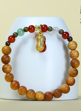 小红书爆款血檀药片好事发生手链