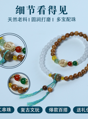 跨境供货老料天然雷击枣木手串
