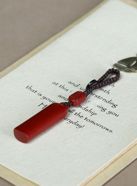 创意朱砂福字国风无事牌钥匙挂件