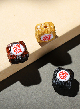 檀木雕刻无相方珠镶嵌发财字配件