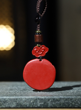 朱砂汽车钥匙扣抱球貔貅吊坠挂件