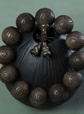 阴沉木20个性雕刻民族风佛珠手串