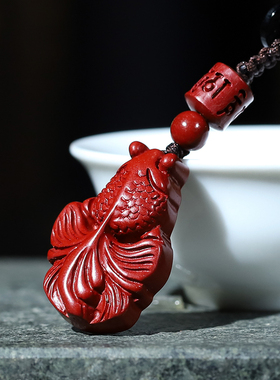 朱砂好运锦鲤年年有余汽车钥匙扣
