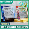 Teacher's Day three-dimensional periodic table of elements luminous ornaments