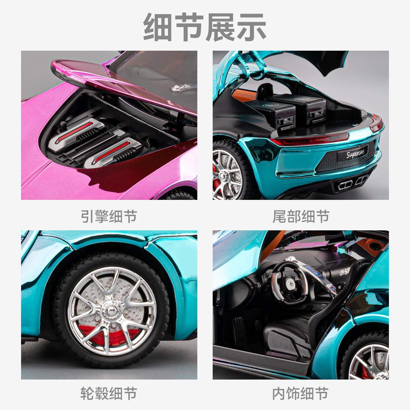 新款 车致1/24合金大西洋跑型声光玩具仿真车电镀版车模,淘宝优惠券,粉丝福利购,淘宝优惠卷