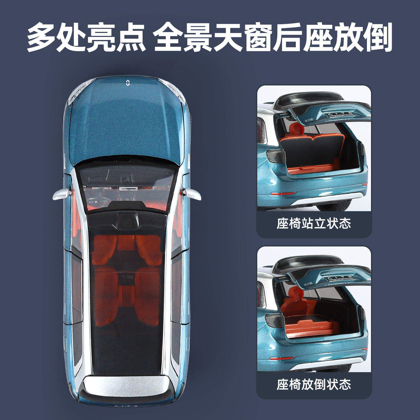 新款智冠1/24塞力斯问界M9语音控制版合金汽车模型声光玩具仿真车,淘宝优惠券,粉丝福利购,淘宝优惠卷