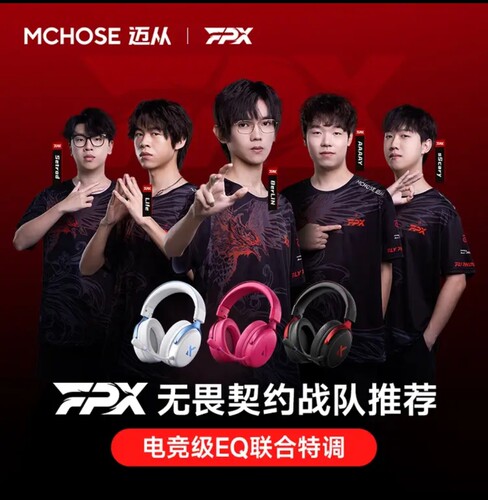 迈从V9 Pro游戏耳机头戴式电竞电脑耳机三角洲行动fps吃鸡 - 图0