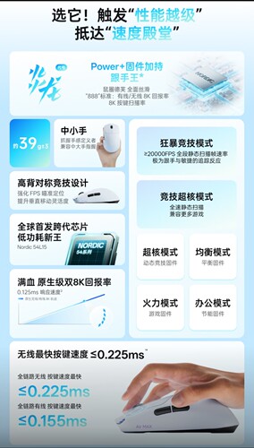 雷柏VT0 MAX无线鼠标PAW3395轻量双模双8K中小手人体工学电竞游戏 - 图2