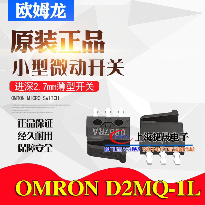 超薄微型开关 Top 400件超薄微型开关 22年12月更新 Taobao