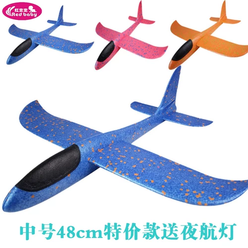 Ударопрочный дорожный самолет из пены, игрушка, семейный стиль