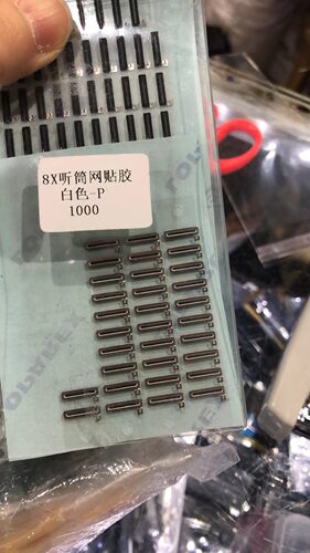12 X XSM 11Pro max听筒架XR 11 13 14系列扬声器喇叭网防尘送话 - 图2