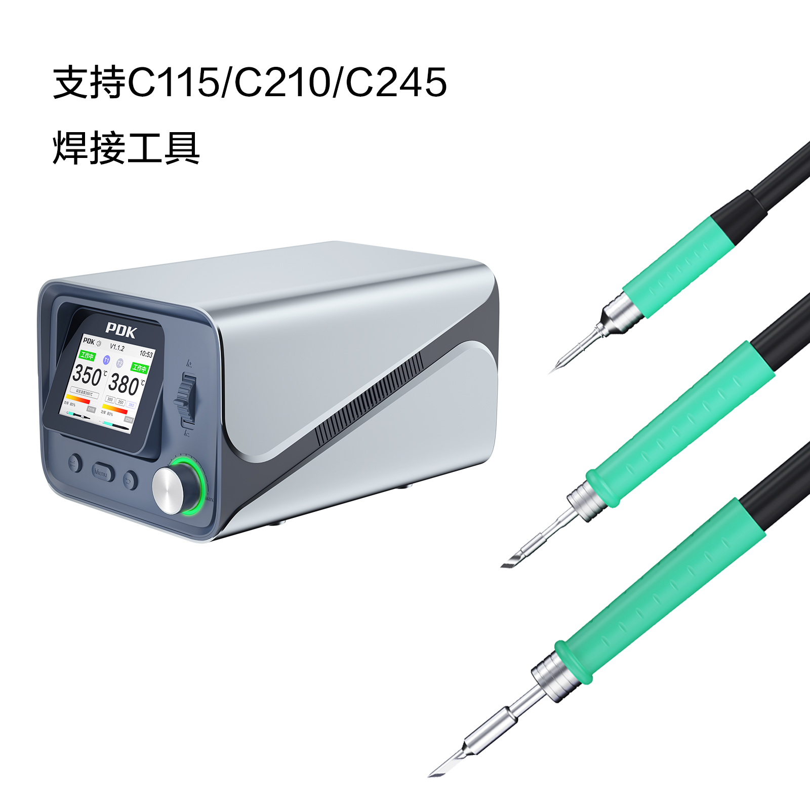 i2C PDK1200双工位焊台支持C210/115/245快速升温显示焊接状态 - 图1