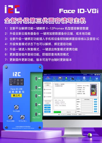 i2c点阵排线编程器X XR XS 12 13 11PRO MAX面容点阵修复仪工具14-图2