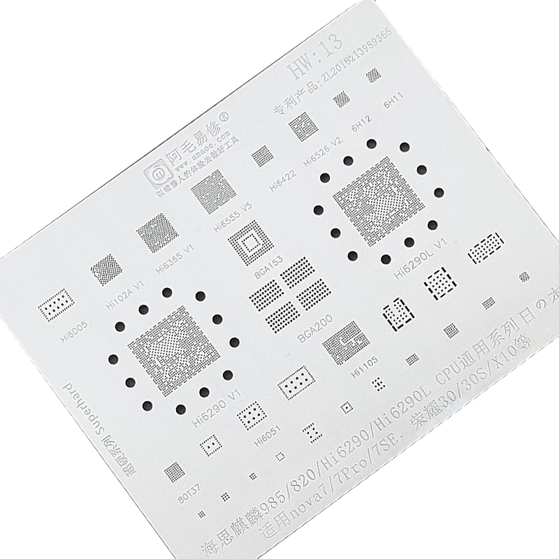 阿毛易修/HW13植锡网/Nova7/Pro/SE/荣耀30S/X10/Hi6290/985/CPU - 图2