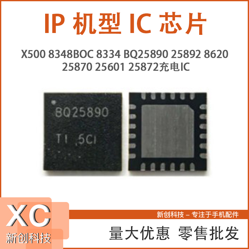 bq25601ic-新人首单立减十元-2022年5月|淘宝海外 bq25601ic-新人首单立减十元-2022年5月|淘宝海外