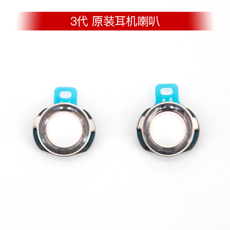 1代 2代 3代耳机电池充电仓pro max电池外壳 喇叭 维修配件 - 图3