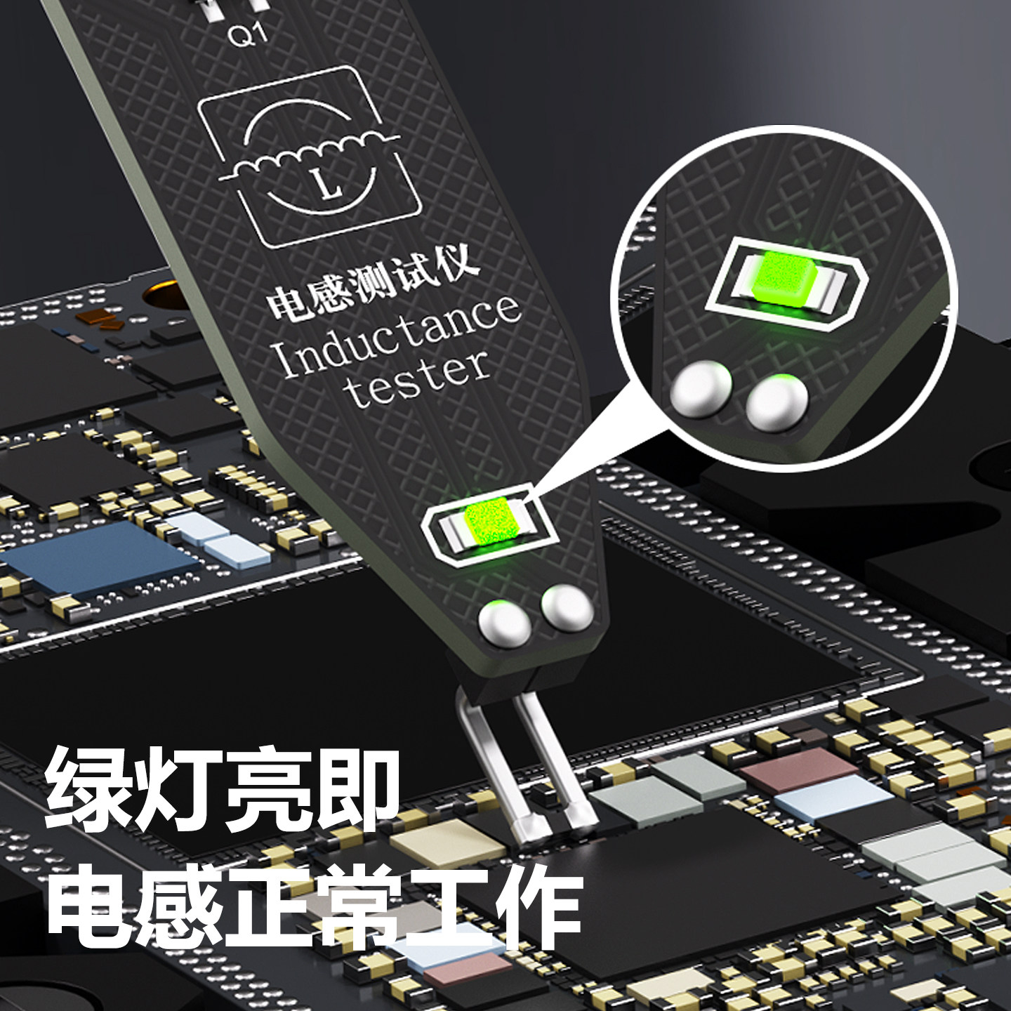 蚂蚁昕电感测试仪手机维修检测电子主板电感故障排查电磁感应仪,淘宝优惠券,粉丝福利购,淘宝优惠卷