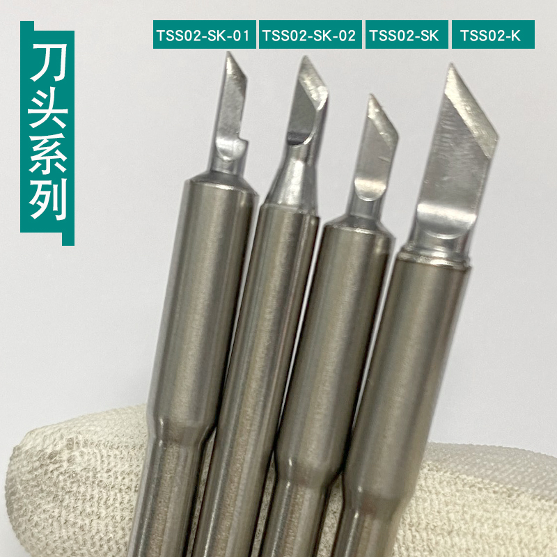 快克TS1200A焊台原装烙铁头插拔式烙铁咀迷你刀头特尖烙铁发热芯 - 图0