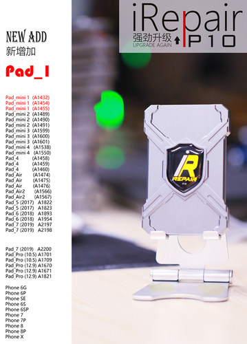 精诚BBOX PRO主板一键紫屏适用iPad免拆硬盘查码数据读写工具 - 图2