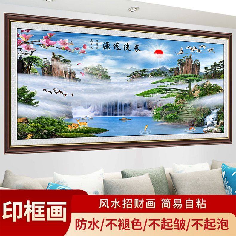 新款装饰画挂画山水画背景墙自粘客厅墙贴沙发床头风景画贴纸贴画,淘宝优惠券,粉丝福利购,淘宝优惠卷
