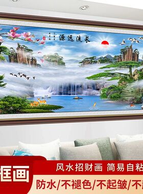 高清大气24年新款招财转运贴画