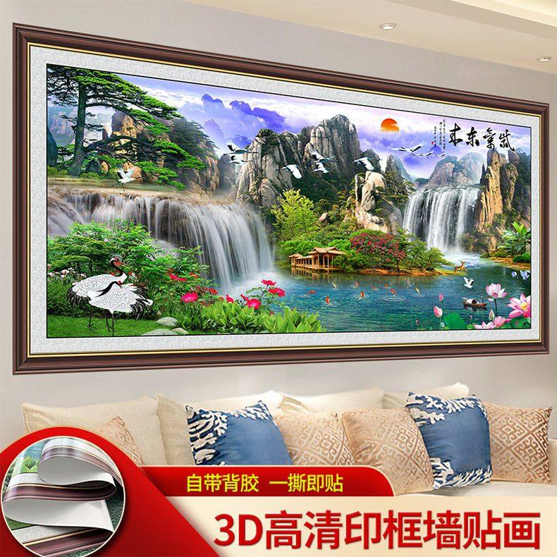 新款装饰画挂画山水画背景墙自粘客厅墙贴沙发床头风景画贴纸贴画,淘宝优惠券,粉丝福利购,淘宝优惠卷