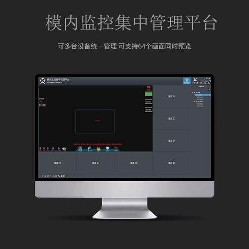 模具保护器监视器电子眼视觉检测防压膜冲压模内注塑机模具保护器 - 图3