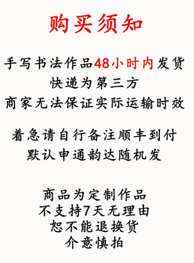 吾家有喜书法订婚宴书法新婚字画手写卷轴订婚书书法定制代写书法