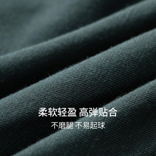 2条装STW加长防磨腿男士内裤莫代尔四角裤跑步运动大码平角短裤头 - 图3