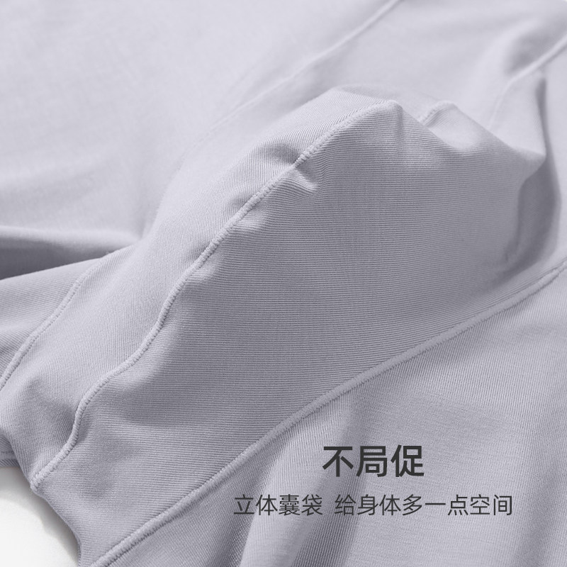 STW2条礼袋装轻奢男士平角裤高档无痕内裤100支莫代尔透气四角裤,淘宝优惠券,粉丝福利购,淘宝优惠卷