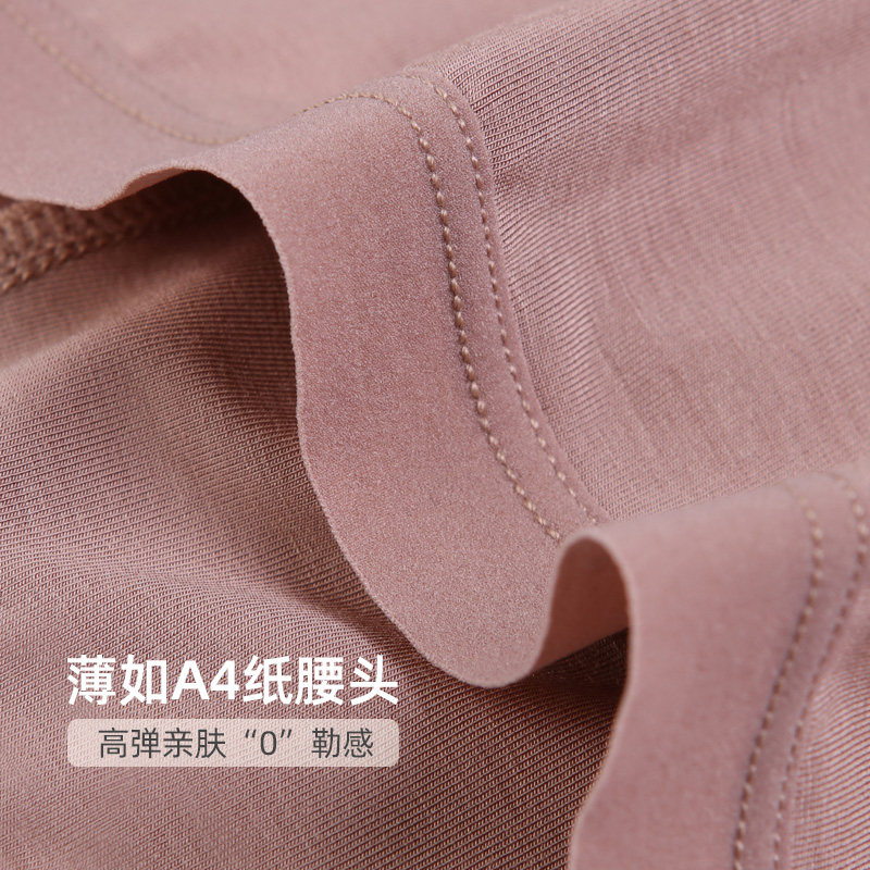 STW莫代尔男士内裤超薄裸感中腰双层裆内裤宽松透气大码三角裤,淘宝优惠券,粉丝福利购,淘宝优惠卷