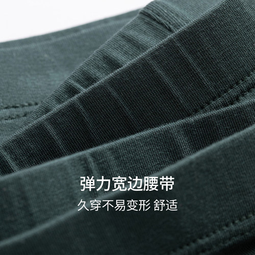 2条装STW加长防磨腿男士内裤莫代尔四角裤跑步运动大码平角短裤头 - 图1