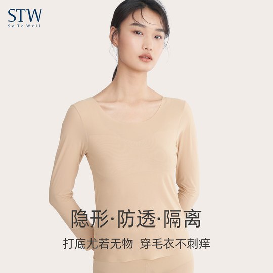 Nahtlose, ultradünne Muskelunterwäsche mit Brustpolstern für Damen im Herbst