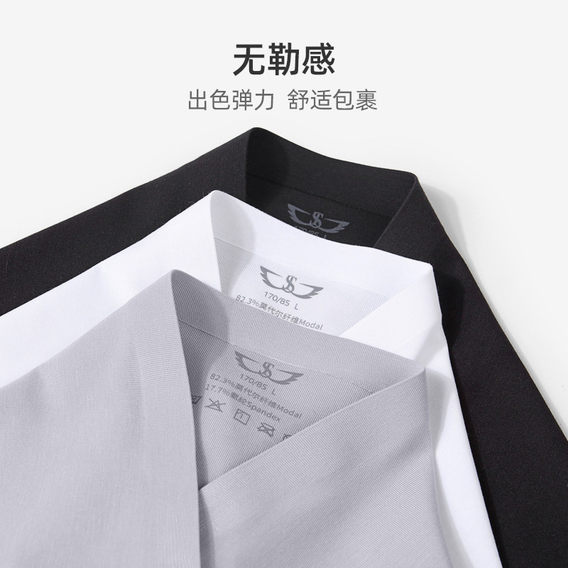 STW2条礼袋装轻奢男士平角裤高档无痕内裤100支莫代尔透气四角裤,淘宝优惠券,粉丝福利购,淘宝优惠卷