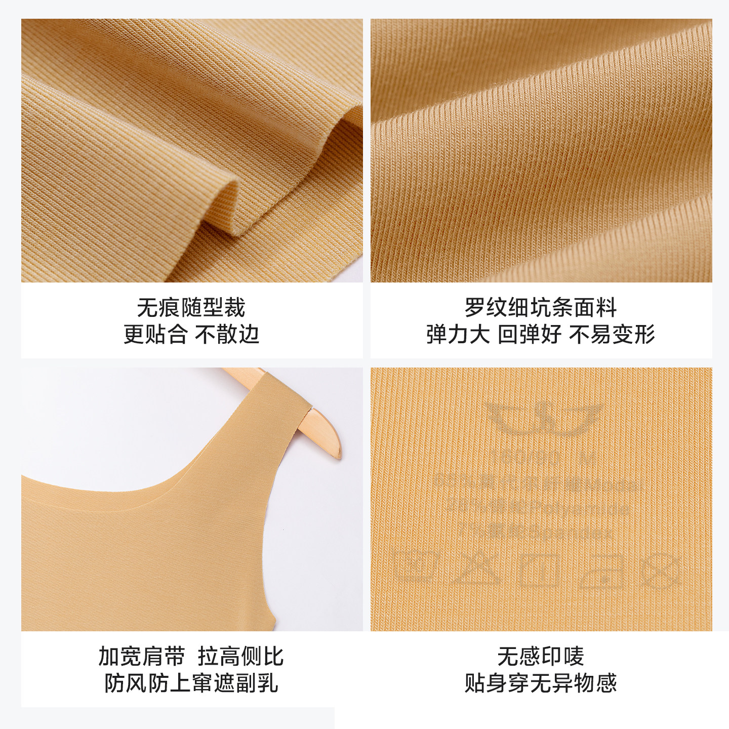 Women's seamless camisole modal