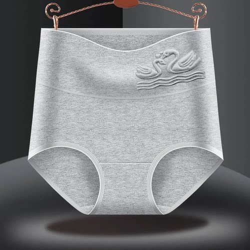 新款女内裤纯棉高腰收腹提臀石墨烯抗菌女士全棉塑身大码三角短裤 - 图3