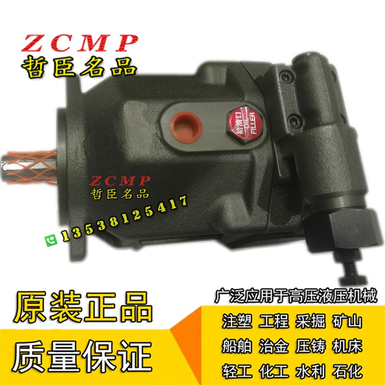 油压泵AR16FR01CSK10Y AR16FR01BG10Y AR16FR01CG10Y 1005 - 图0