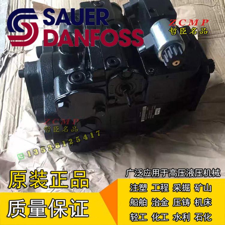 SAUER DANFOSS萨澳丹佛斯51C080 RD3N液压柱塞油泵配件柱塞泵轴 - 图3