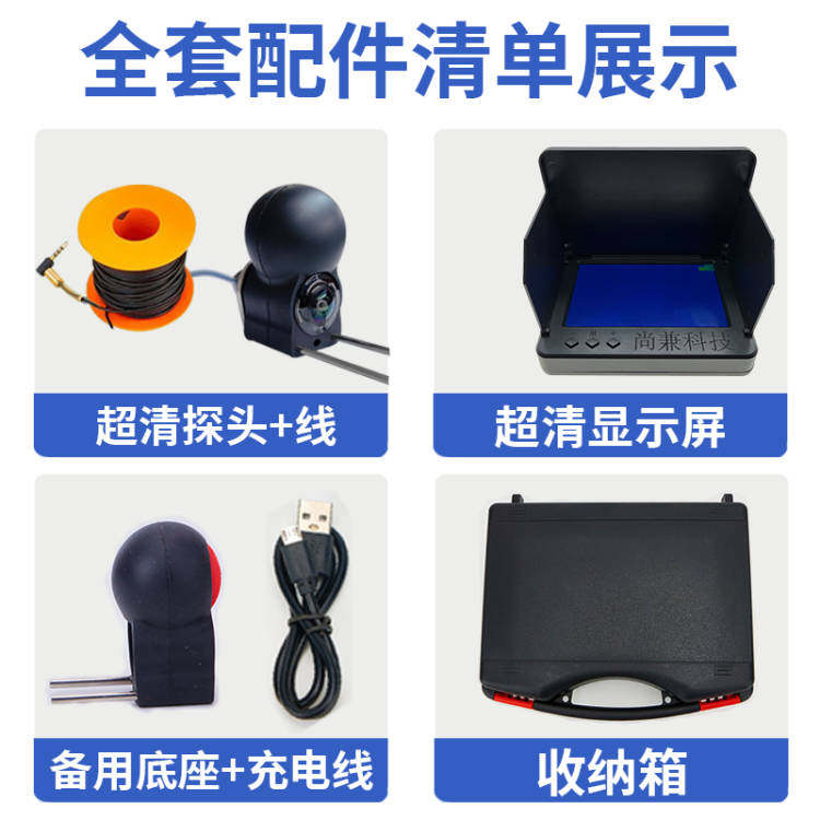 水下摄像头高清探鱼器可视锚鱼水底看鱼器摄像探头钓鱼2025新款